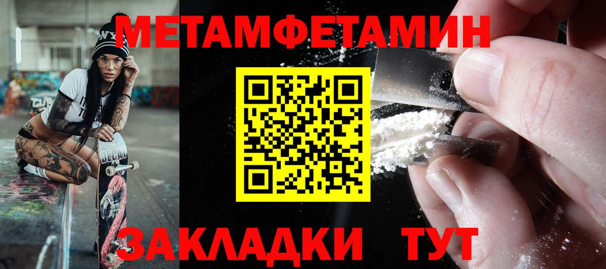 Амфетамин Розовый Югорск