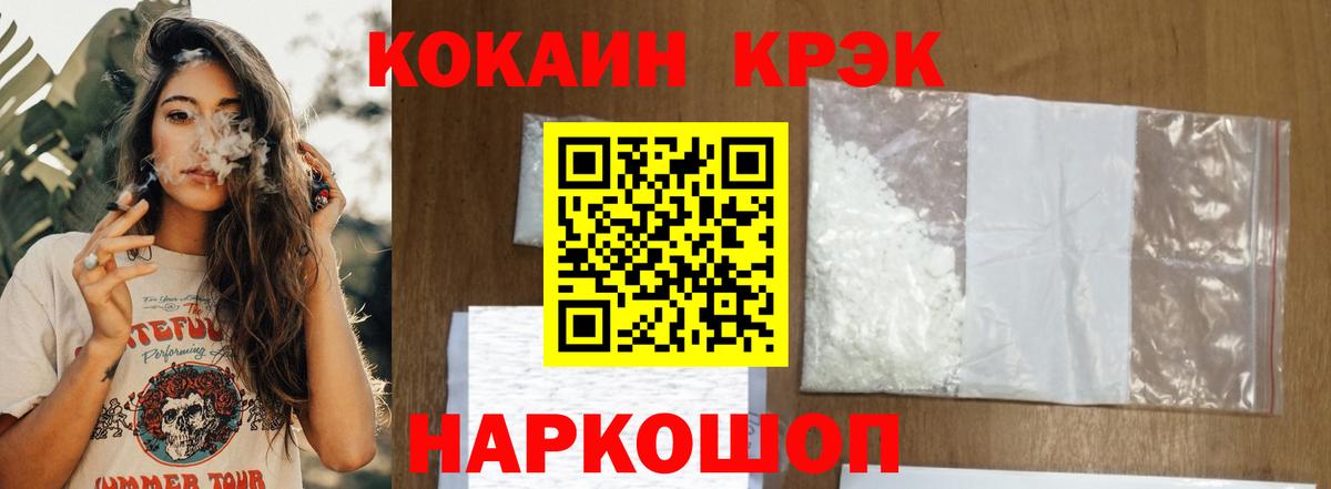 Югорск  КОКАИН  Вход с VPN  КОКАИН Эквадор  КОКАИН Боливия 