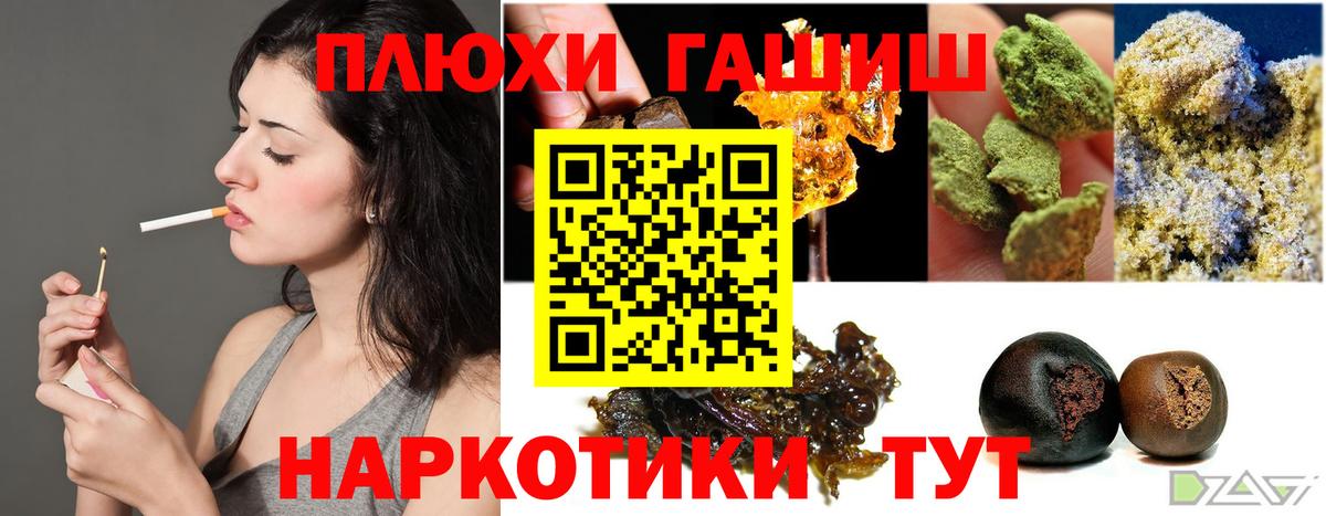 ГАШ 40% ТГК Югорск