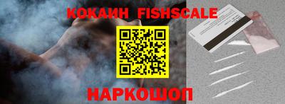 молекула духа Краснодар