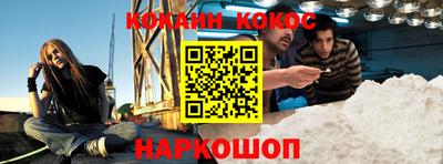 молекула духа Краснодар