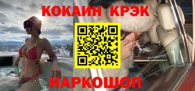 таблы Краснокаменск