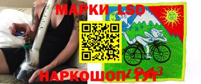 таблы Краснокаменск