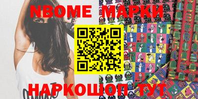 таблы Краснокаменск