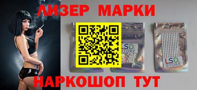 таблы Краснокаменск