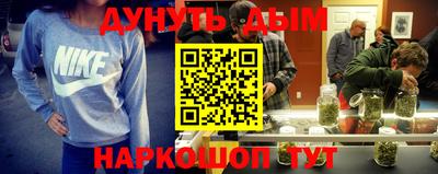 молекула духа Краснодар