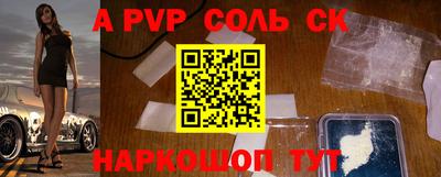таблы Краснокаменск