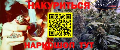 молекула духа Краснодар