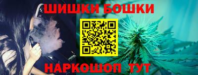 молекула духа Краснодар