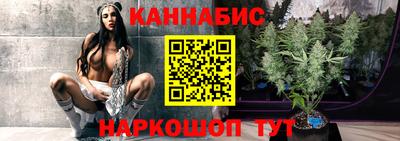 молекула духа Краснодар
