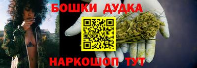 молекула духа Краснодар