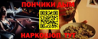 таблы Краснокаменск