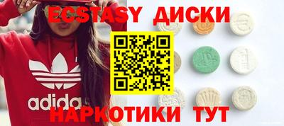молекула духа Краснодар