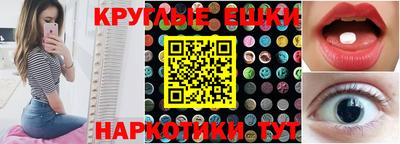 таблы Краснокаменск
