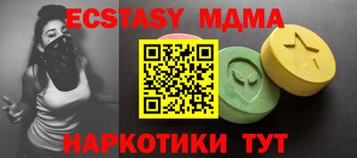 молекула духа Краснодар