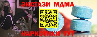 молекула духа Краснодар