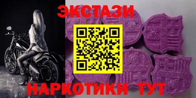 молекула духа Краснодар