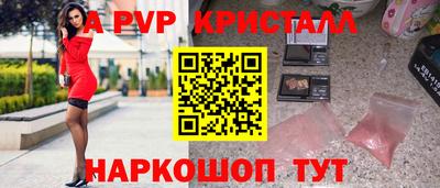 таблы Краснокаменск
