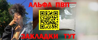 молекула духа Краснодар