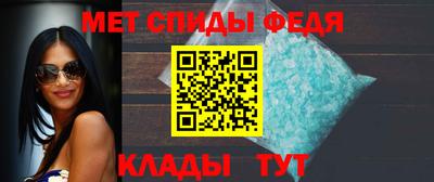 таблы Краснокаменск