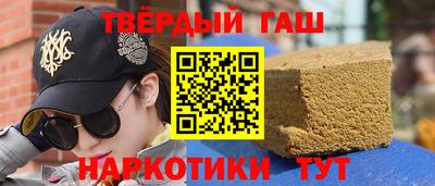 таблы Краснокаменск