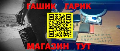 таблы Краснокаменск
