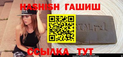 молекула духа Краснодар