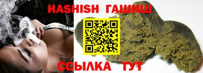 таблы Краснокаменск