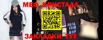дмт Краснознаменск