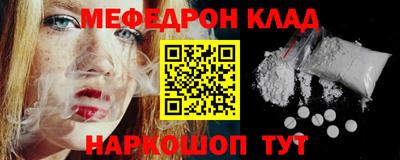 молекула духа Краснодар