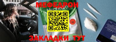 дмт Краснознаменск
