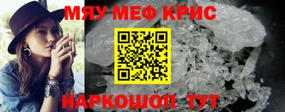 молекула духа Краснодар
