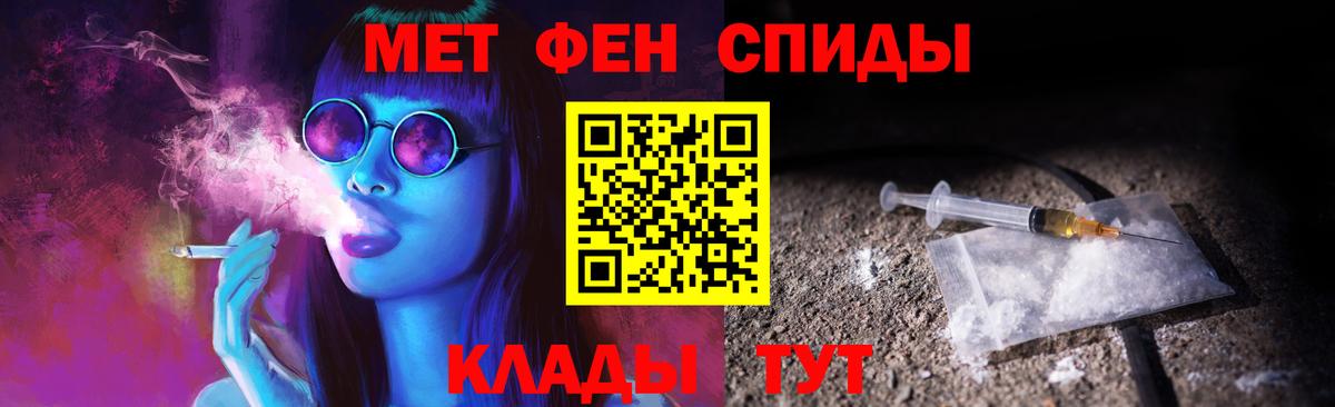Югорск  МЕТАМФЕТАМИН винт  Вход с VPN 