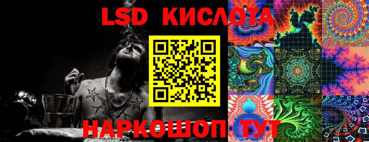 Марки NBOMe 1,5мг  Марки 25I-NBOMe  Югорск  Вход с VPN 