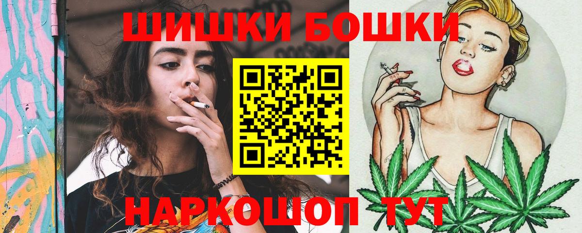 Югорск  Конопля семена  Вход с VPN  Марихуана Ganja  Каннабис Amnesia 